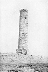 Minaret at Ma'mureh.