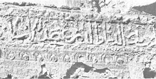 Mosul, plaster work in Kal'at Lulu