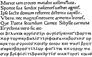 A portion of the text of Lactantius, Opera, printed by Sweynheym and Pannartz at Rome in 1470